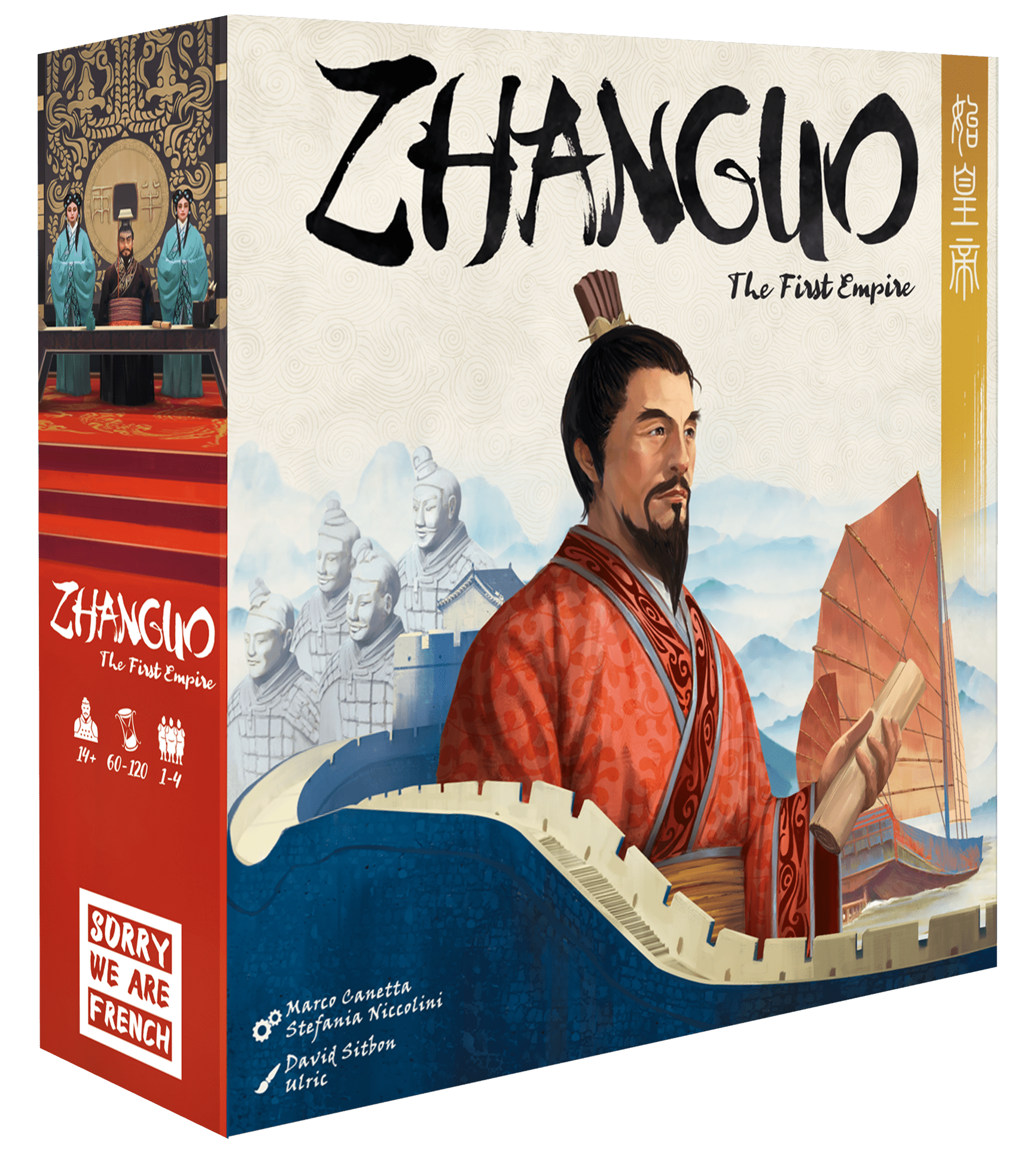 Zhanguo – MLV